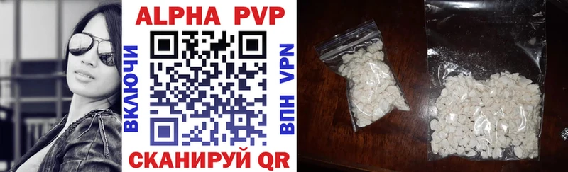 APVP СК КРИС Новосокольники