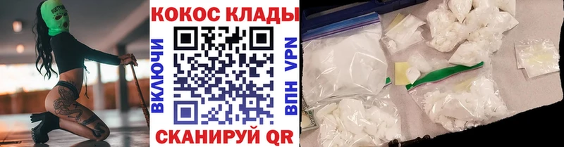где можно купить наркотик  Новосокольники  кракен рабочий сайт  КОКАИН Эквадор 