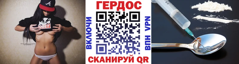 Героин гречка Новосокольники