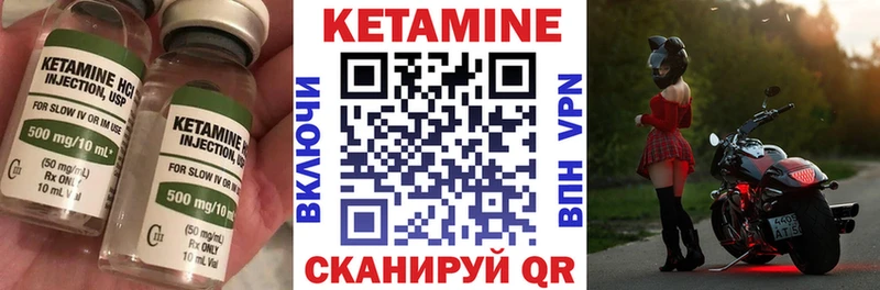 hydra   где купить наркотик  Новосокольники  Кетамин ketamine 