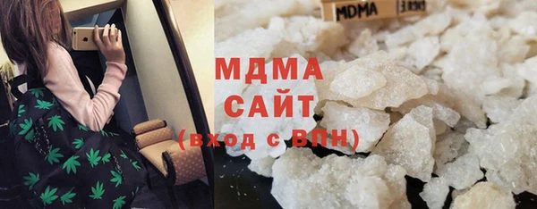 кокаин колумбия Бронницы