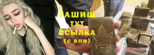 MESCALINE Бородино