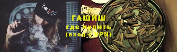 герыч Бугульма