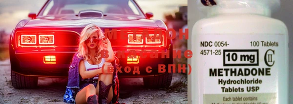 герыч Бугульма