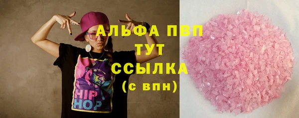 MESCALINE Бородино