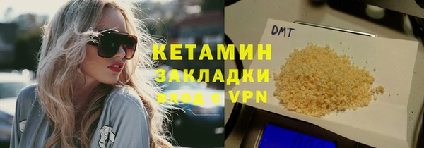 герыч Бугульма