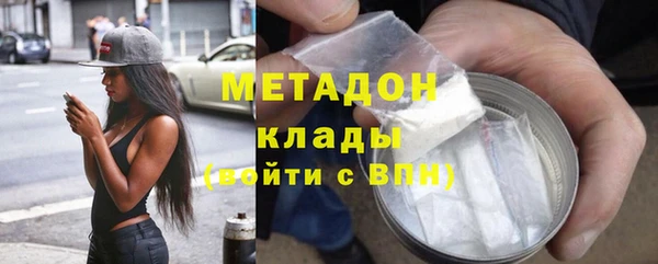 MESCALINE Бородино