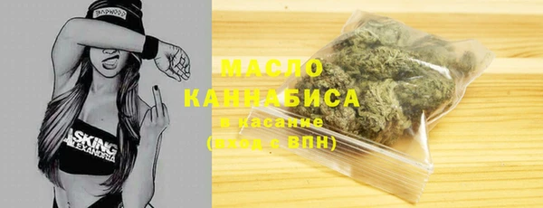MESCALINE Бородино