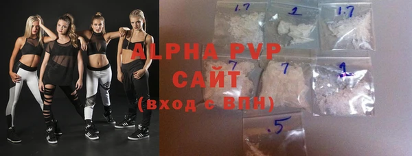 MESCALINE Бородино