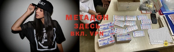 кокаин колумбия Бронницы