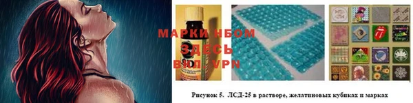 MESCALINE Бородино