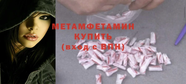 герыч Бугульма