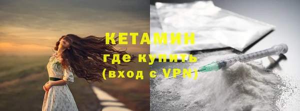 герыч Бугульма