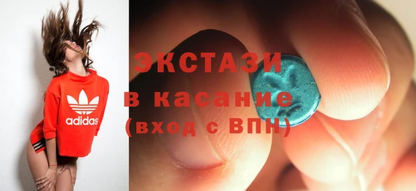 MESCALINE Бородино