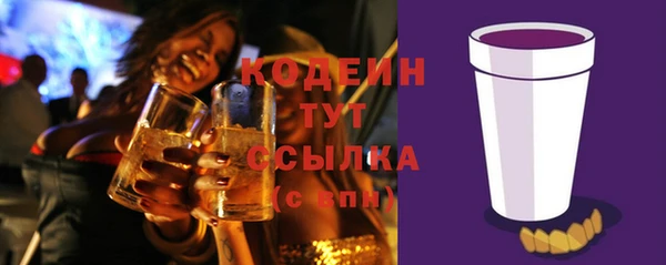 герыч Бугульма