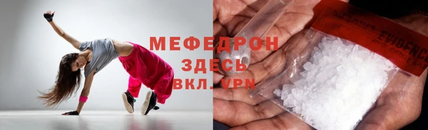 MESCALINE Бородино