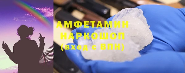 герыч Бугульма