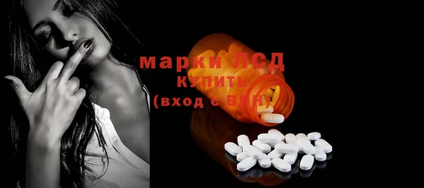 MESCALINE Бородино