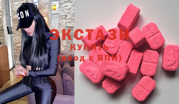 герыч Бугульма