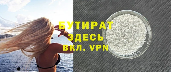 MESCALINE Бородино