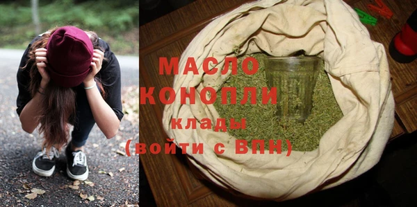 герыч Бугульма