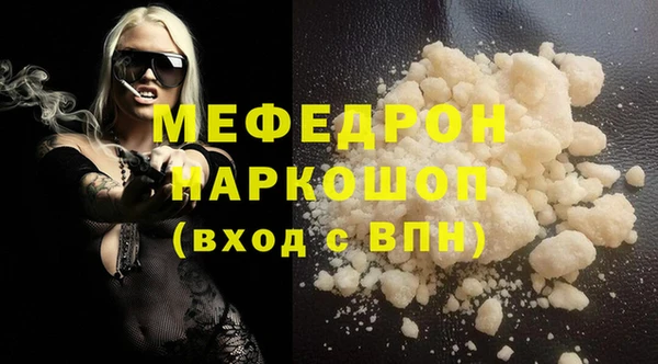 MESCALINE Бородино