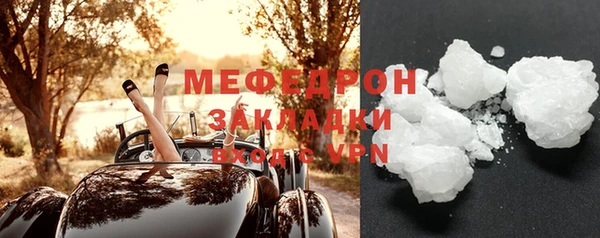 кокаин колумбия Бронницы