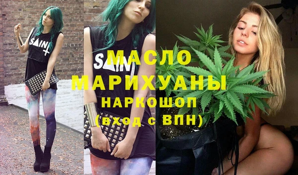 кокаин колумбия Бронницы