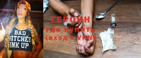 герыч Бугульма