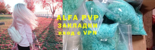 MESCALINE Бородино