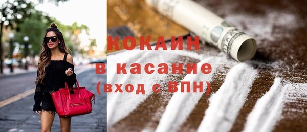 герыч Бугульма