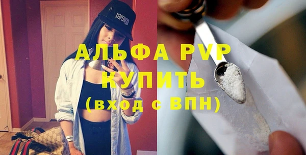 MESCALINE Бородино