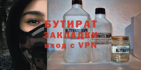 MESCALINE Бородино