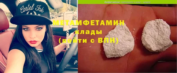 герыч Бугульма