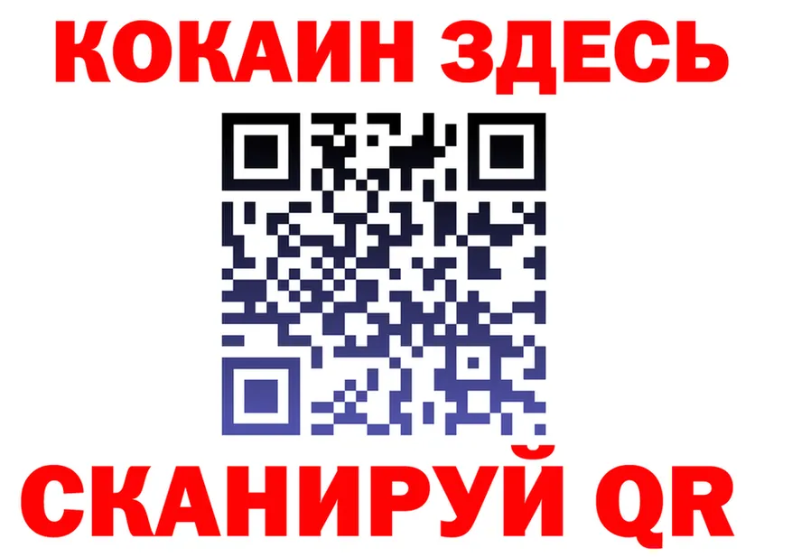 COCAIN VHQ tor площадка кракен Новосокольники