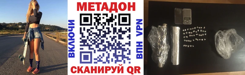 hydra маркетплейс Новосокольники Метадон мёд