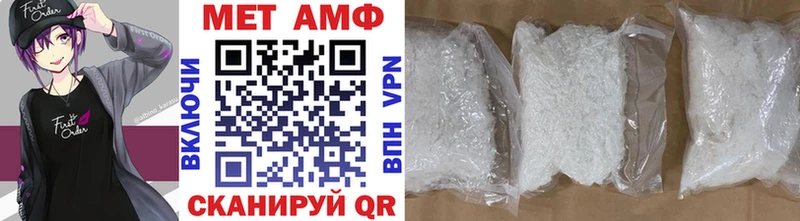 Метамфетамин витя  наркотики  Новосокольники 
